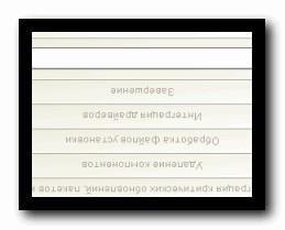 Как поставить кряк