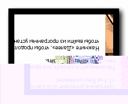 Keygen the bat 4.2 36.4