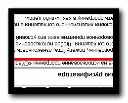 Norton antivirus кряк